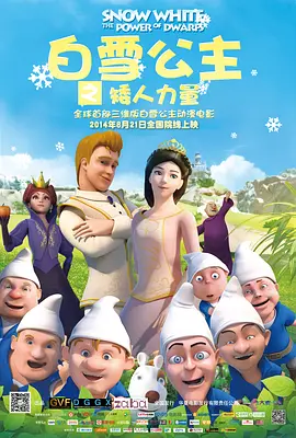 委托的大人物
